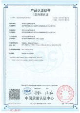 SDY雙電源箱（低壓成套開關(guān)設(shè)備）